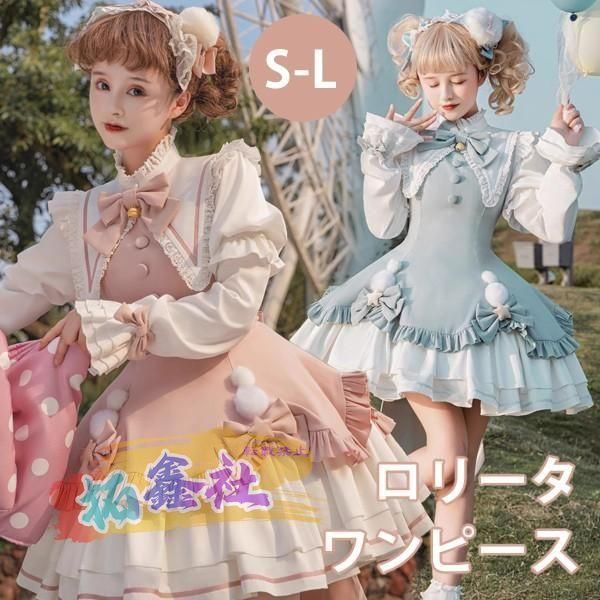 オーダーネイルチップ♡フレンチガーリー量産型韓国ワンホン地雷推し姫ギャルオタク オーダーネイルチップ♡量産型フレンチガーリー地雷推し韓国