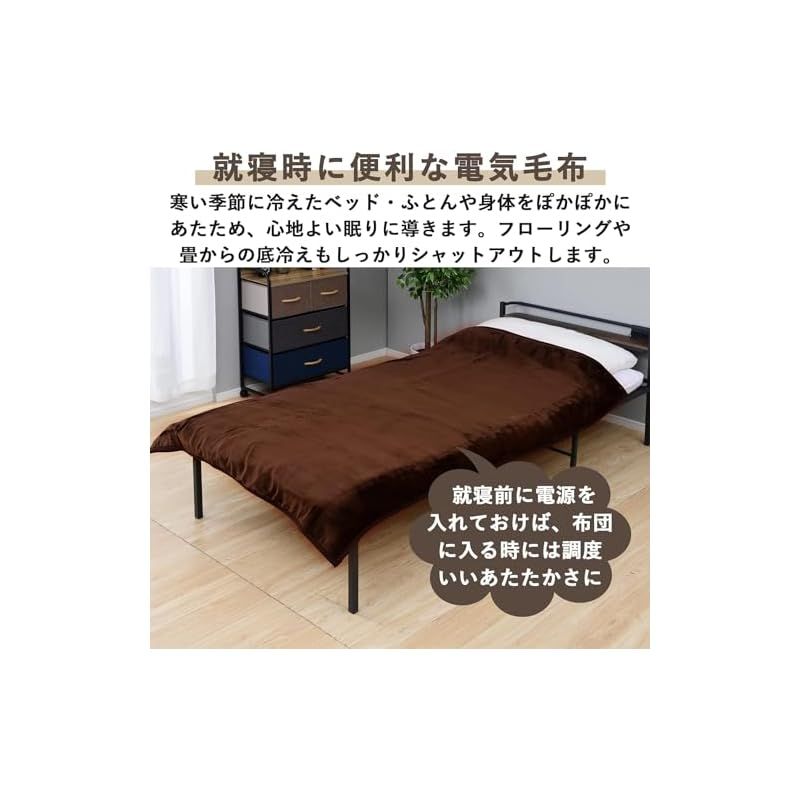 YAMAZEN 電気掛敷毛布 YKSG-F43(GGxBR) Amazon | [山善] 電気