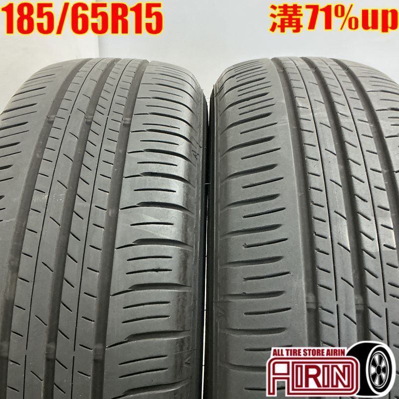 185|65R15 DUNLOP ENASAVE EC300 2本 ノーマルタイヤ サマータイヤ ダンロップ エナセーブEC300プラス ヤリス プリウス ノート ティーダ スイフト マツダ2 などに タイヤ 15インチ