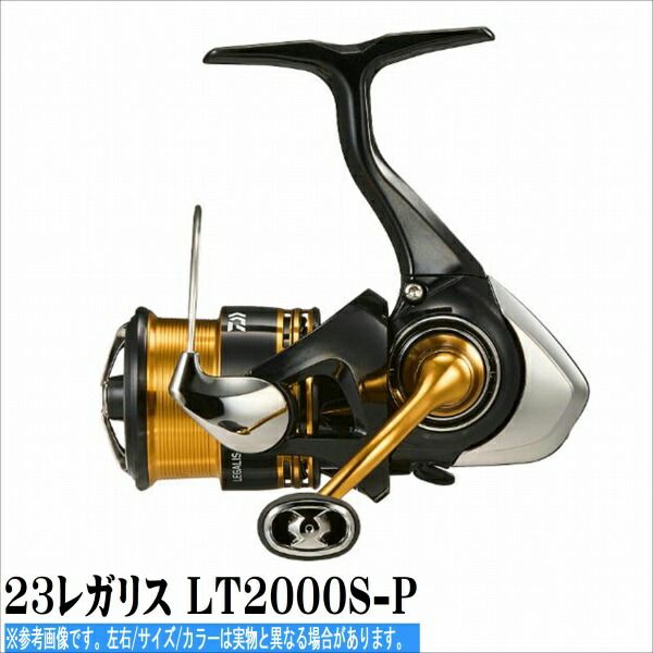 23レガリス ＬＴ２０００ＳーＰ - リール