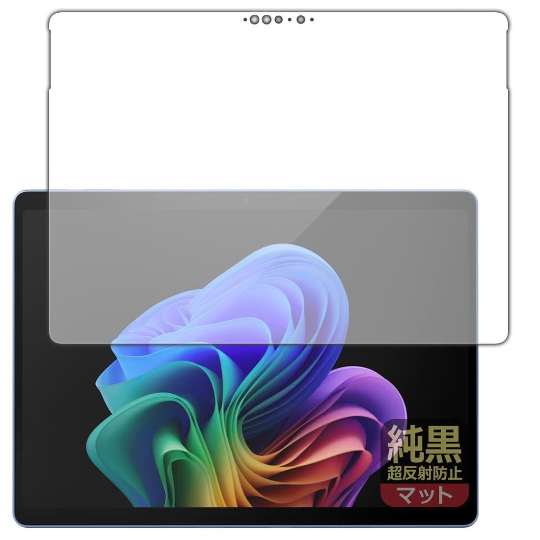 特価商品 PDA工房 Surface Pro (第11世代・2024年6月発売モデル) 対応 純黒クリア[超反射防止] 保護 フィルム [画面用] 反射低減 防指紋 日本製