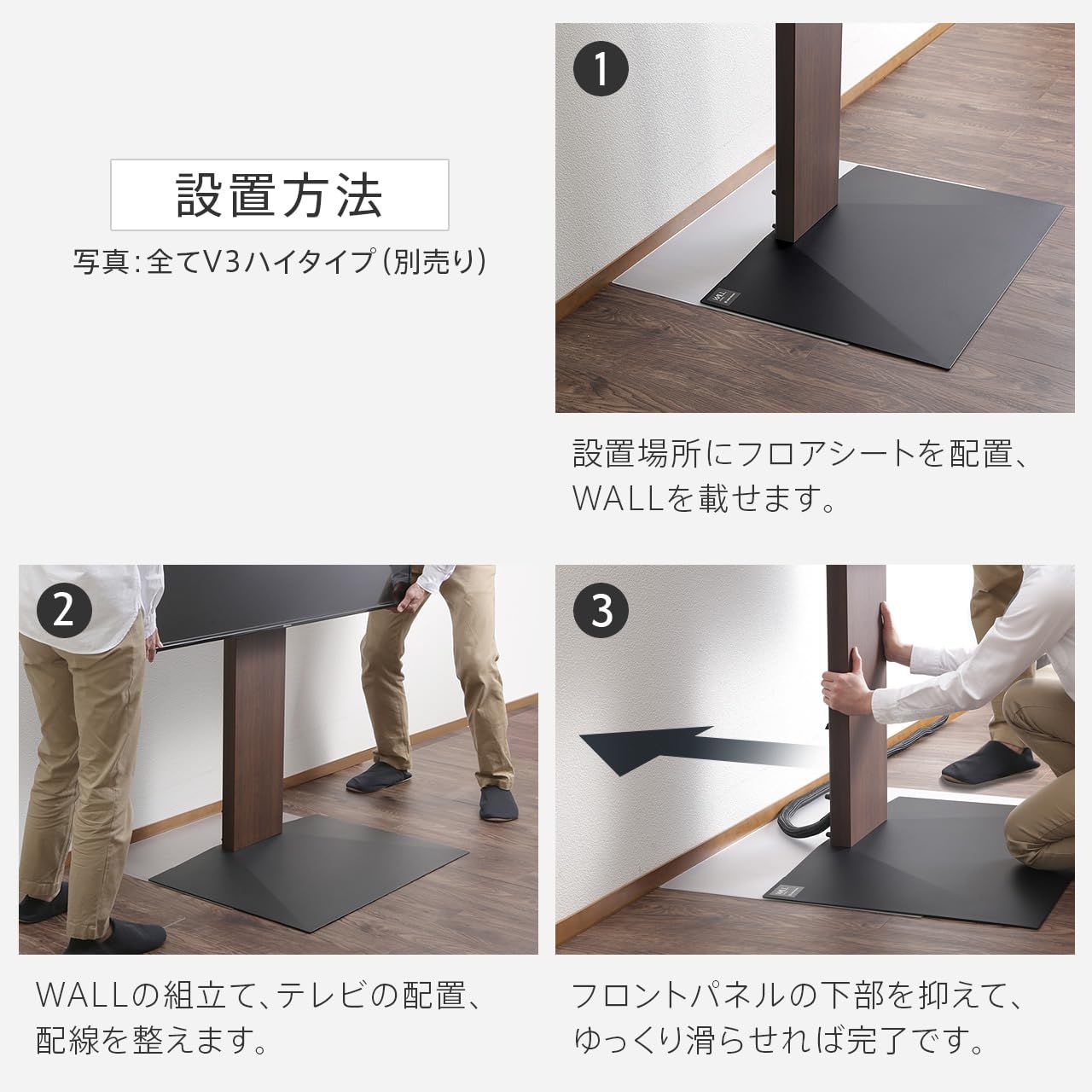 ポリカーボネートフロアシート