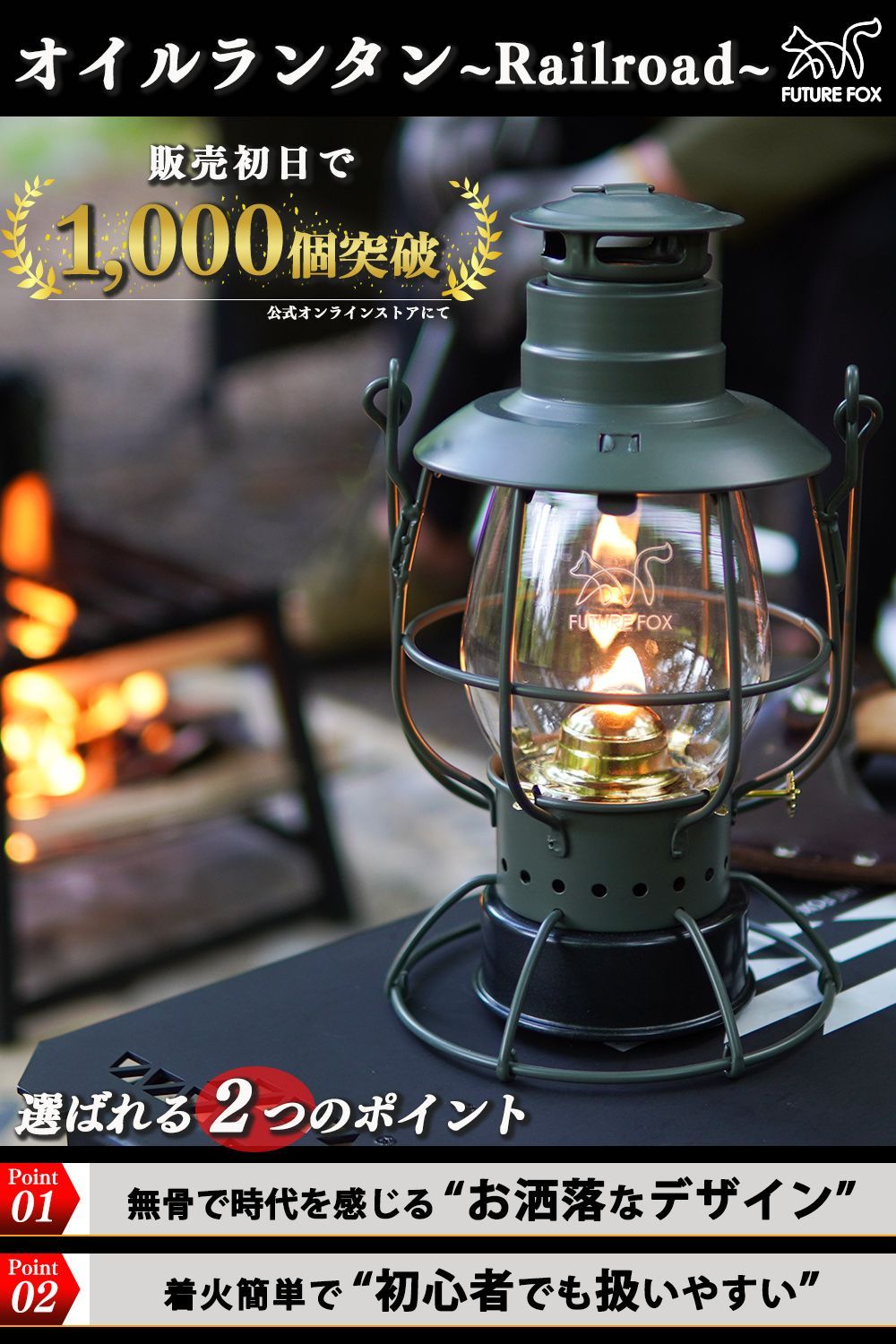 南信州発アウトドアブランド