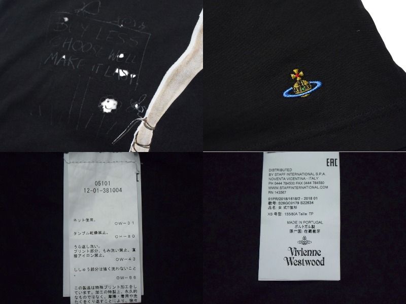 ヴィヴィアンウエストウッド 半袖Tシャツ