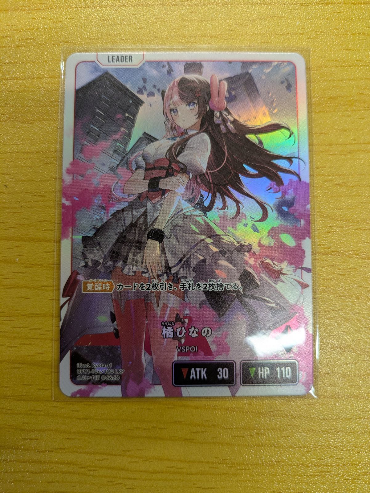 Xross Stars 橘ひなの LRP PSA10 Xross Stars 橘ひなの LRPP 橘ひなの