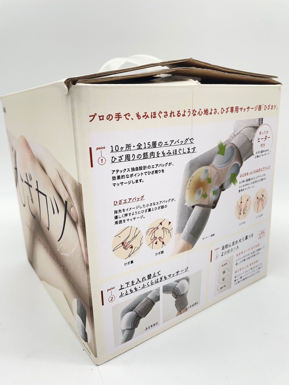 253239064 アテックス ひざカツ マッサージャー グレー - メルカリ