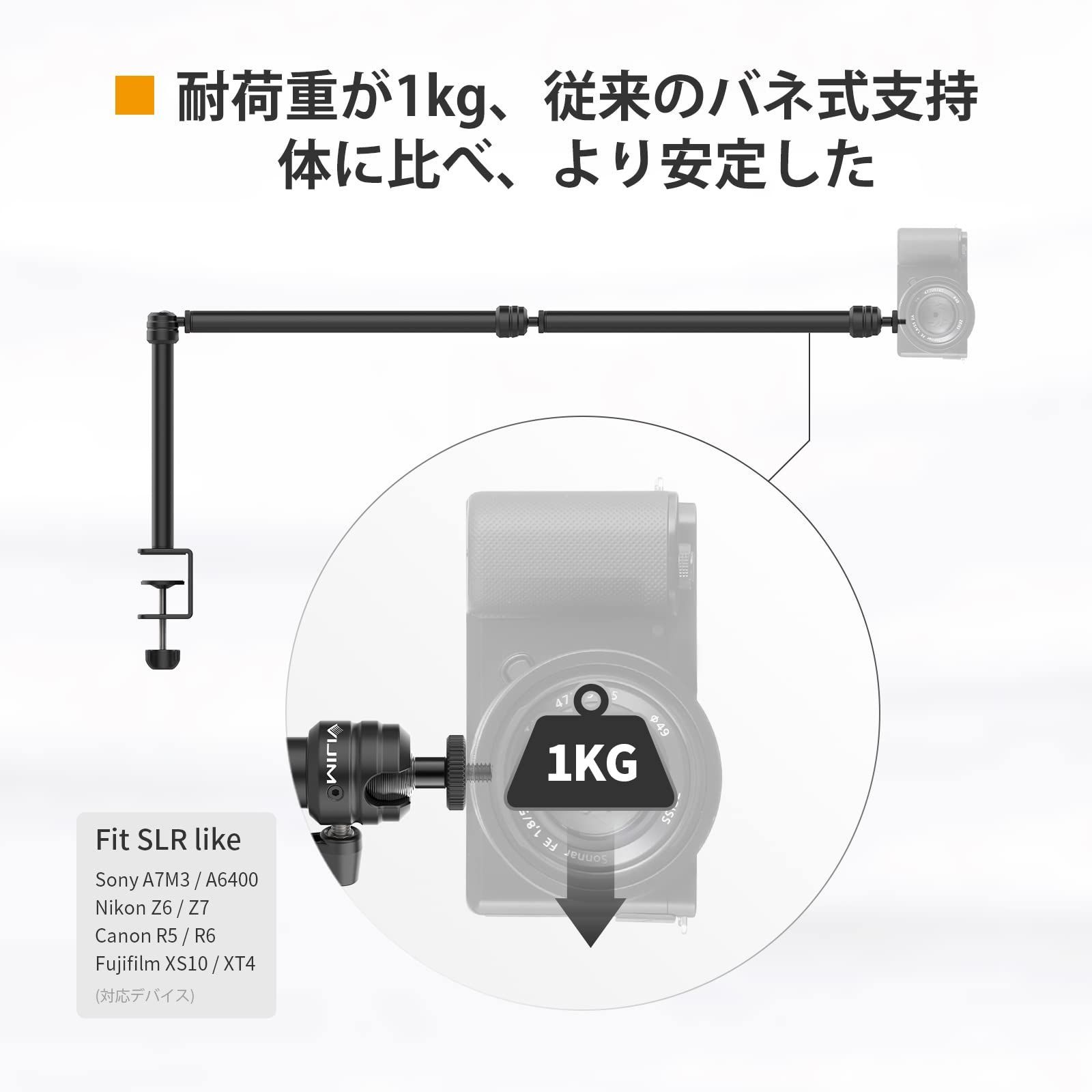 新着商品】ボール雲台360度回転 自由調節可能 アルミ製 卓上 1kg耐荷重