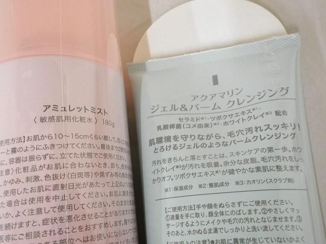 他