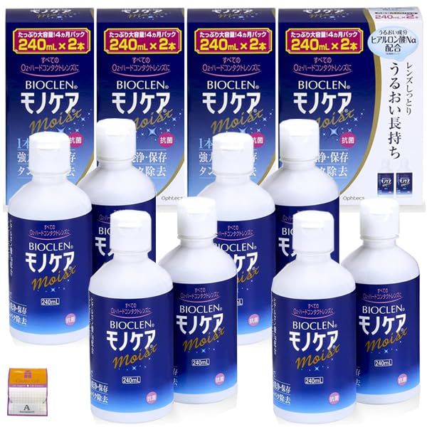 8本セット オフテクス BIOCLEN ONE バイオクレン ワン バイオクレンモノケアモイスト 240ml×8本 O2ハードコンタクト用ケア用品 洗浄 保存 タンパク除去 Anniversarich プチギフト付