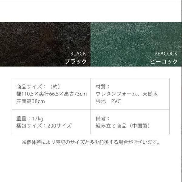 レトロ アームチェア