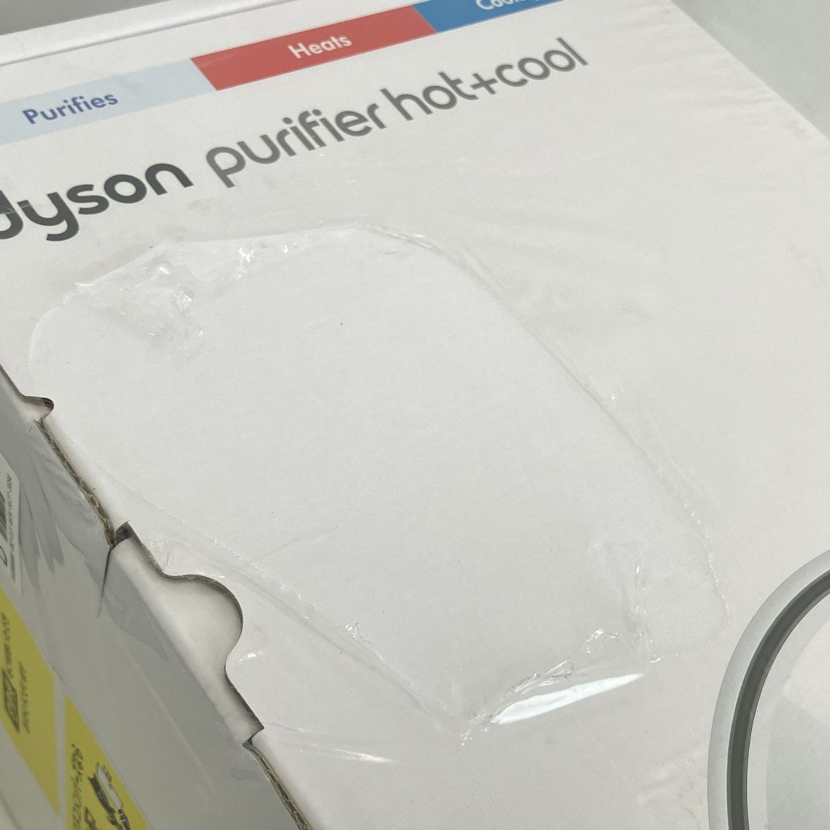 HP07 purifier