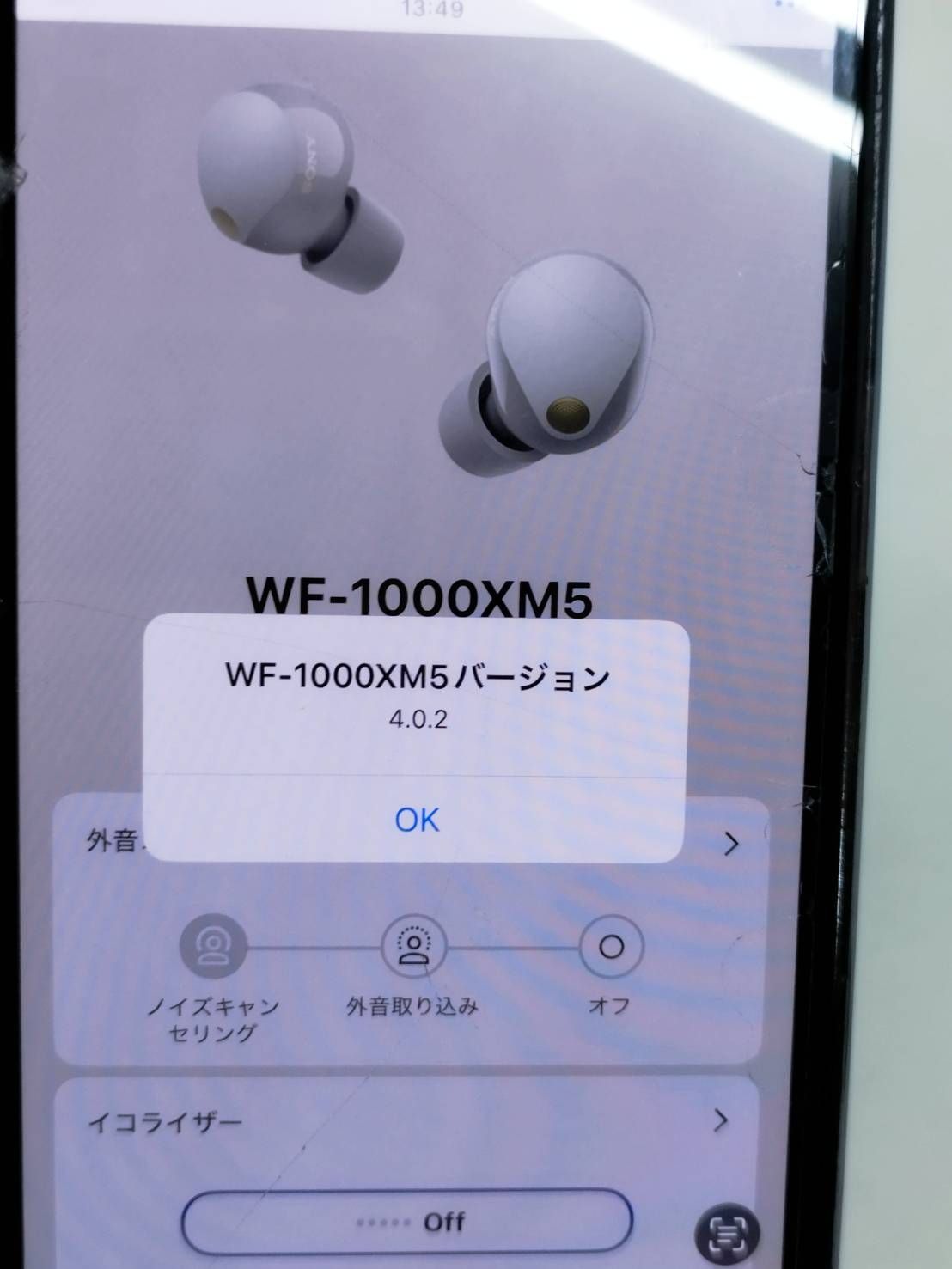  SONY WF-1000 XM 5 YY 2963 プラチナシルバー ワイヤレスイヤホン 右耳のみ ワイヤレスイヤホン ワイヤレスイヤホン 骨伝導イヤホン