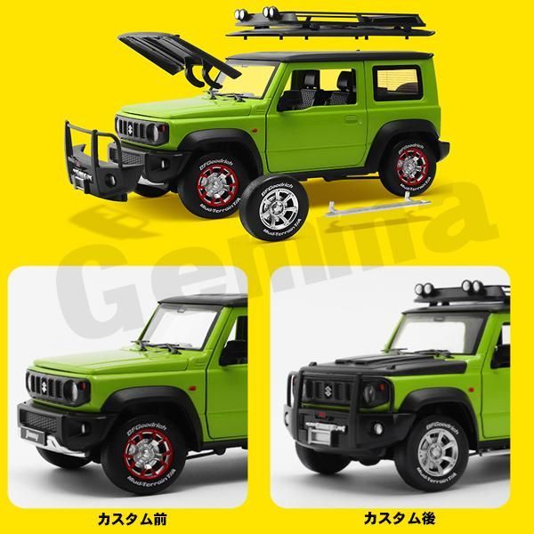 1/18 SUZUKI JIMNY キネティックイエロー スズキ ジムニー