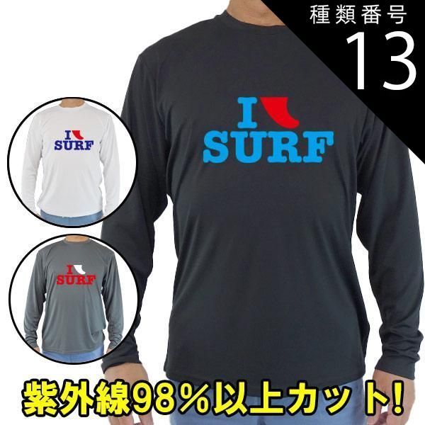 種類13:WHITE/XS 男女兼用 Ｔシャツタイプ長袖ラッシュガード サーフＴシャツ メンズ/レディース UPF50+ IFIN SURF2 サーフィンワールド オリジナル 男女兼用 男性用 UVカット