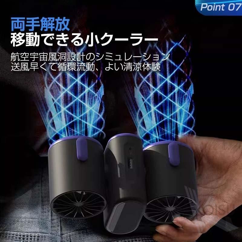 照明 最大8時間航続