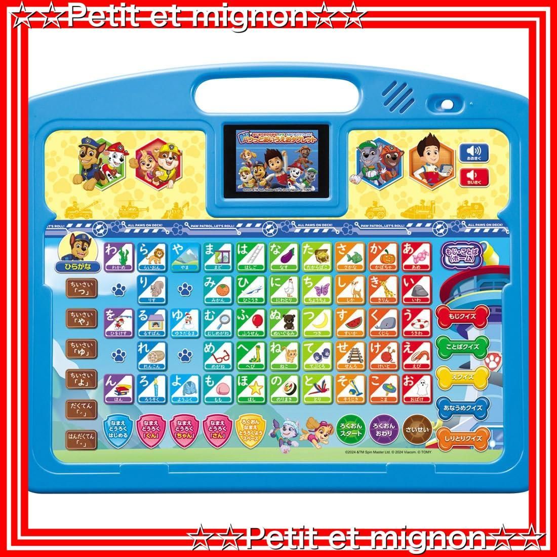 ☆Ilk06Fzそれいけ!アンパンマンキャラレール13フルコンプ全11種