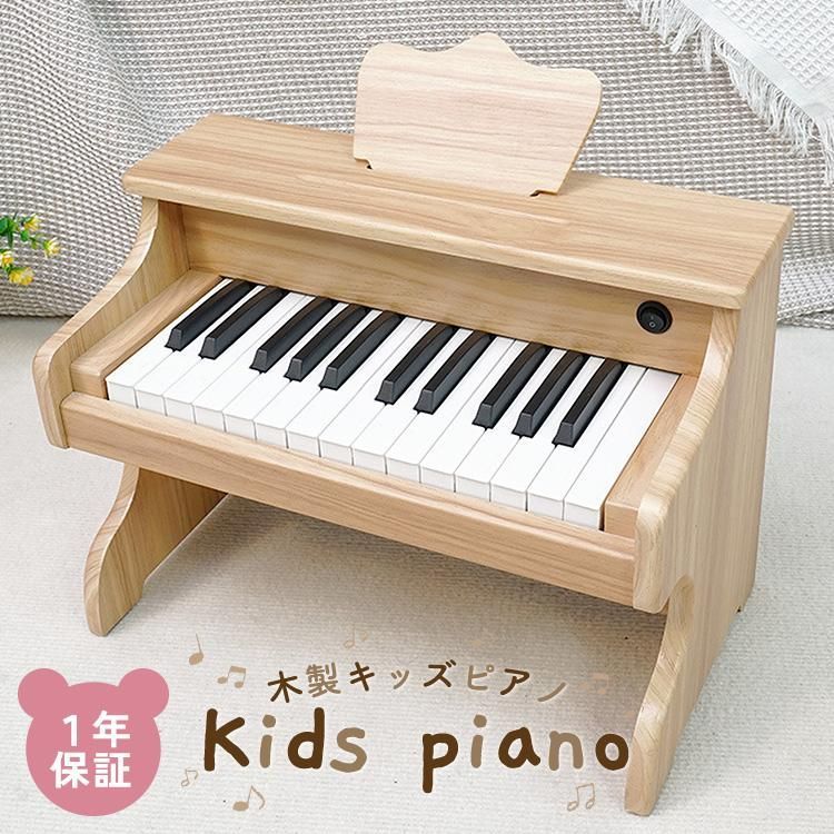 木製のおもちゃの小さなピアノ 大好評☆ピアノ 木製 おもちゃ 初心者用 ミニピアノ 電子ピアノ