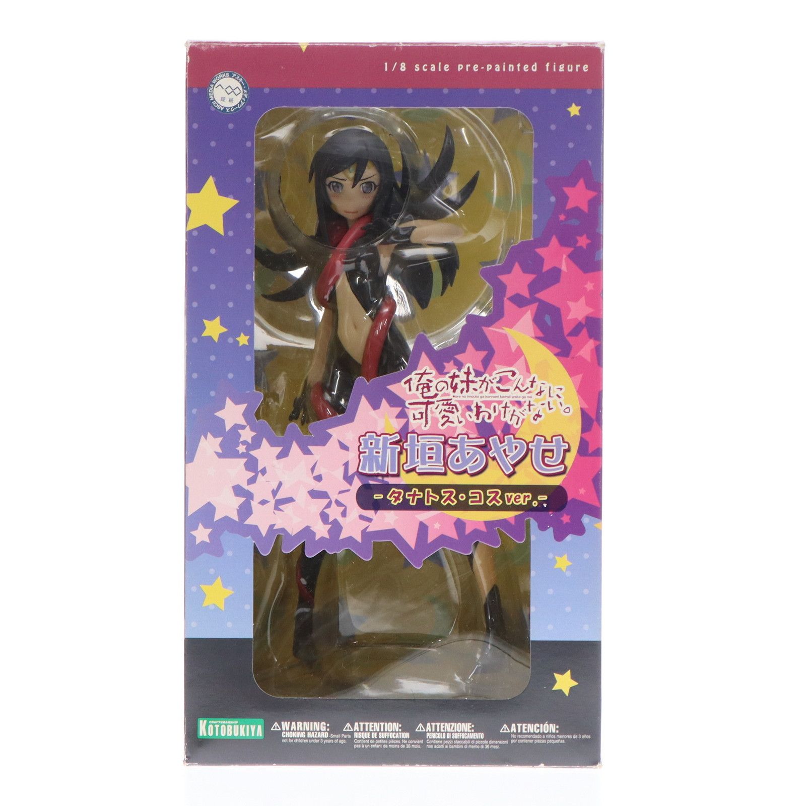 未開封　新垣あやせ タナトス コスプレ 1/8 フィギュア　コトブキヤ　俺妹 Amazon.co.jp: コトブキヤ 俺の妹がこんなに可愛いわけがない