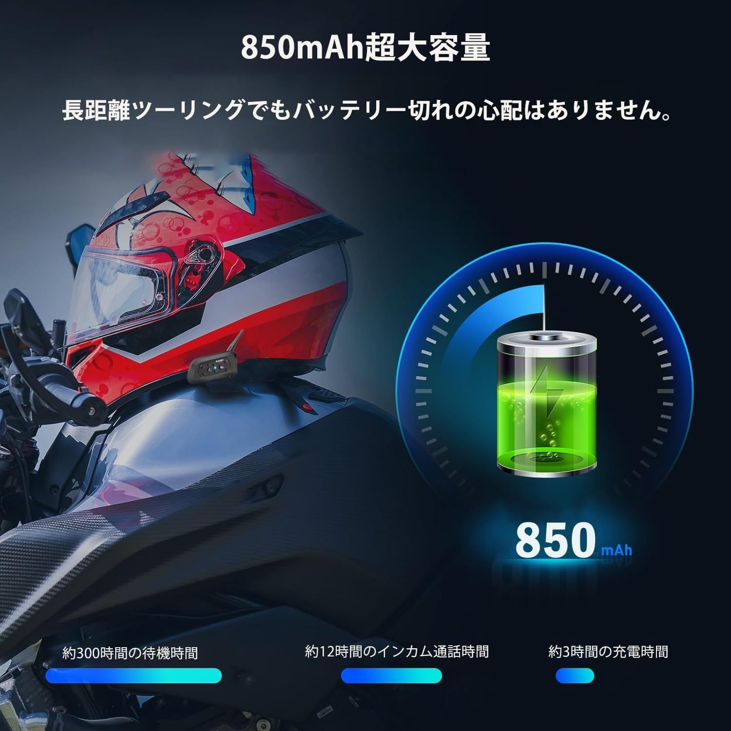 V6 Plus アップグレード 2人同時通話 インターコム トランシーバー Bluetooth5.1 最大6人連接 バイク無線機インカム 12時間連続通話 音楽聴き インカム IP65防水 最大通話距離1500M ヘルメット用 バイク用 ヘッドセット 日本語説