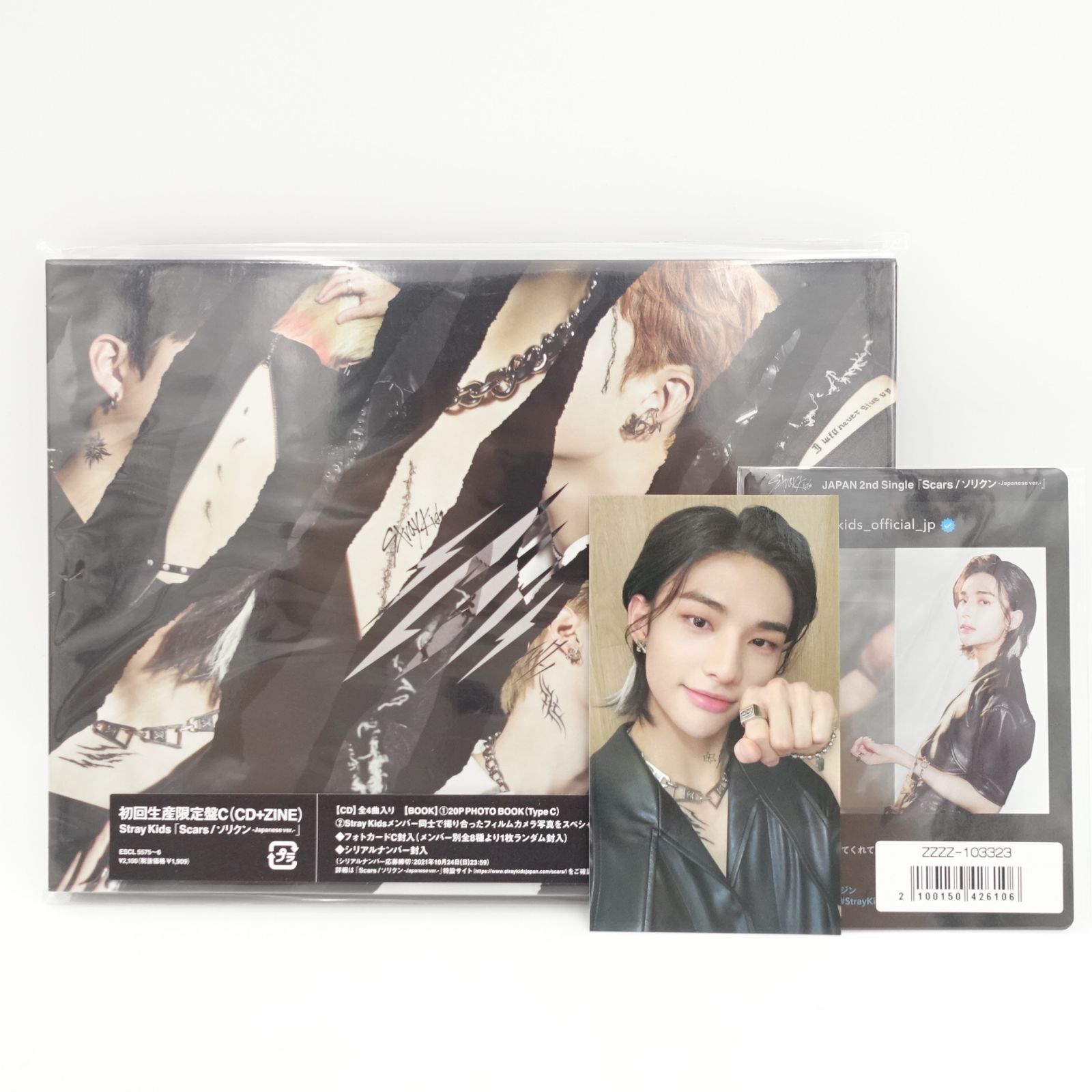 Stray Kids ヒョンジン Hyunjin Scars/ソリクン Japanese ver. CD+