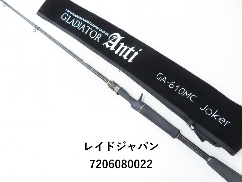 レイドジャパン グラディエーター アンチ GA-610MC ジョーカー