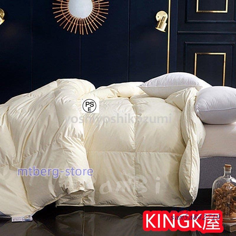 ダックダウン95％