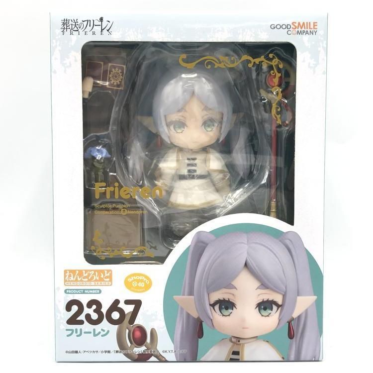 中古】未開封)ねんどろいど フリーレン[69] - メルカリ