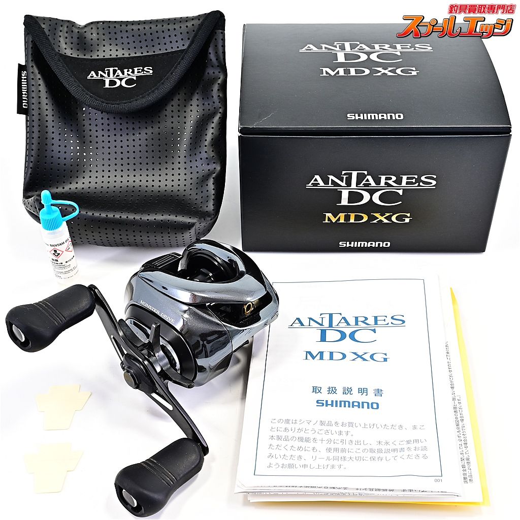 【シマノ】 18アンタレス DC MD XG SHIMANO ANTARESm42002 【公式