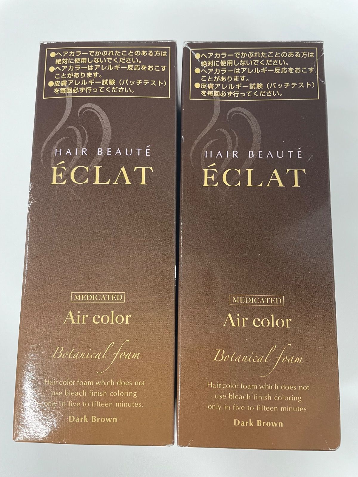 ♡　ヘアボーテ Online Shop | ヘアボーテ ボタニカルカラークリームシャンプー