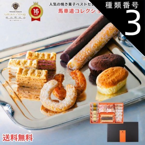 Yves Thuries（イヴ・チュリエス）のルセット本四冊 Yves Thuries