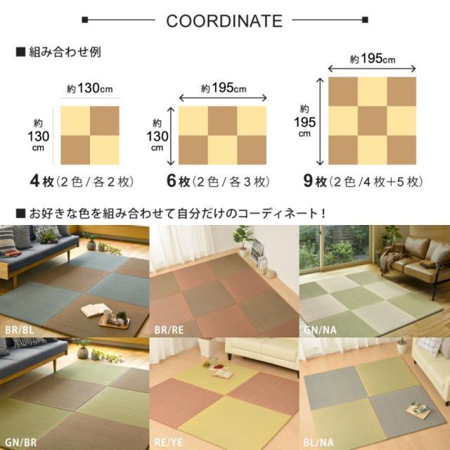 騒音対策