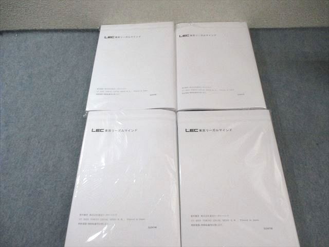 LEC 司法書士 精撰答練[ファイナル編] 第1回〜第8回 【計8回分】 2025年合格目標 未開封 未使用品 ★ 140L4D LEC 司法書士 精撰答練[ファイナル編] 第1回～第8回 【計8回分