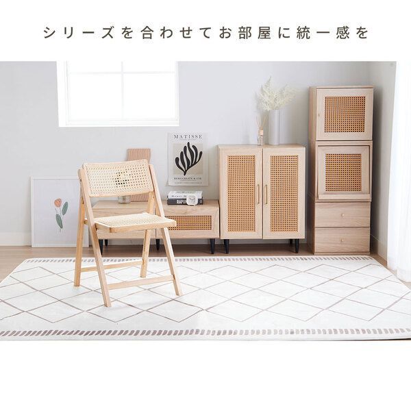 ラタン調折り畳みチェア ナチュラル