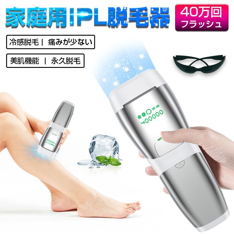 ニードルレス インジェクター RE LUSTER（リ レスター）2機能