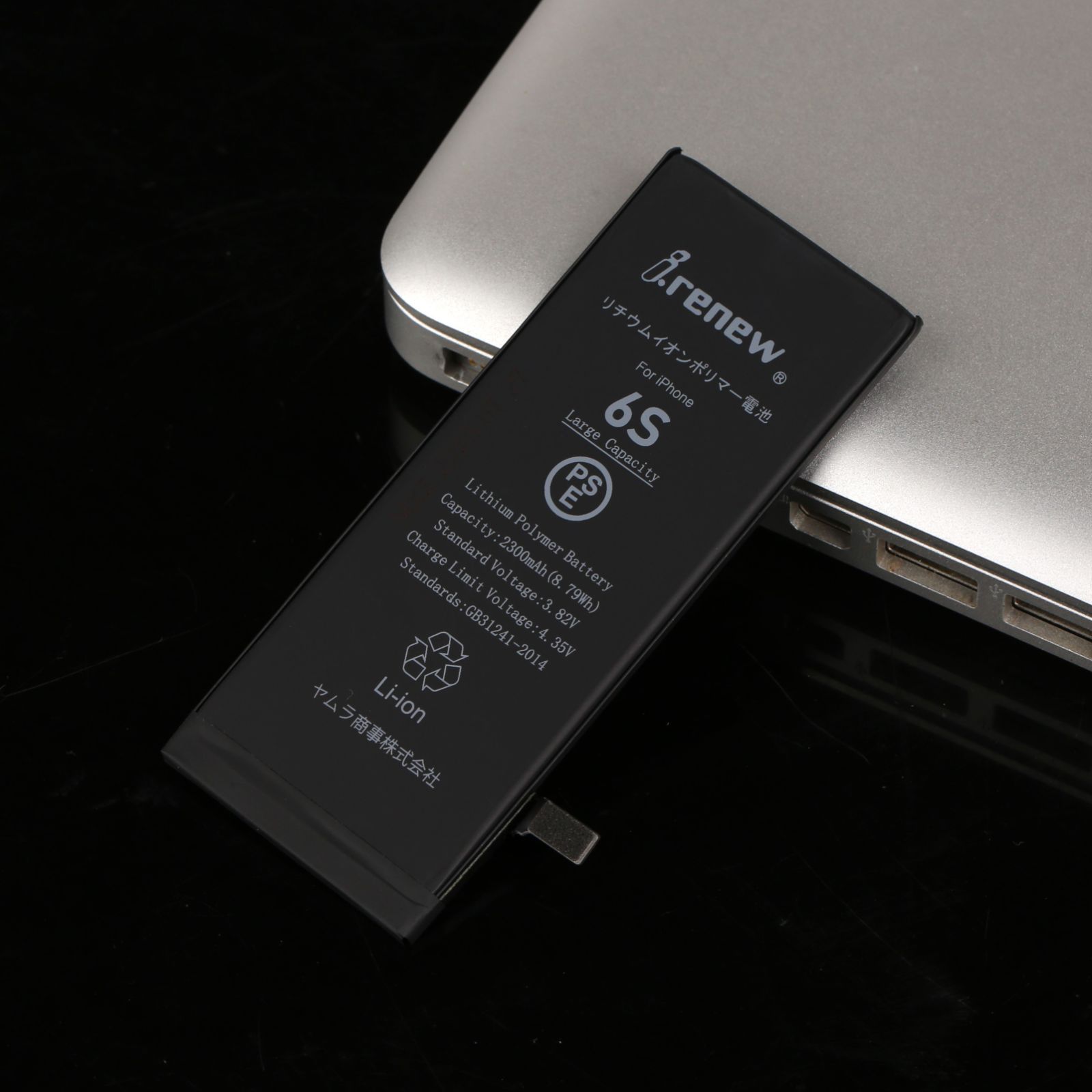 新品】iPhone6S大容量バッテリー 交換用 工具付き PSE認証済 保証あり