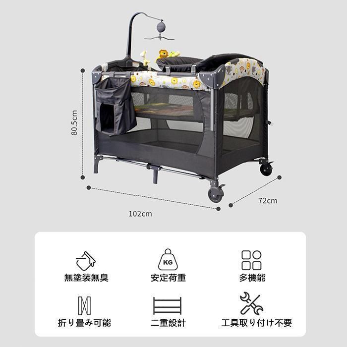 簡易ベッド 新生児