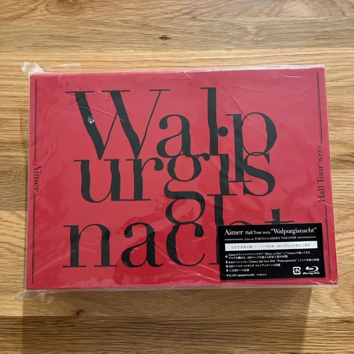 ☆ファンクラブ限定版☆Aimer☆Walpurgisnacht☆