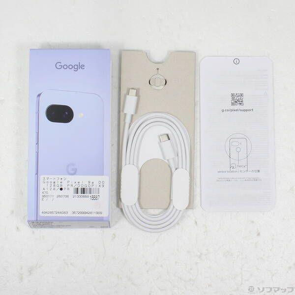 シムフリー　Google Pixel 9a　アイリス img01.jpg