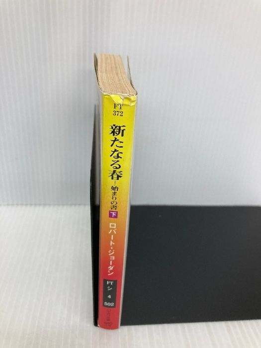 ロバート