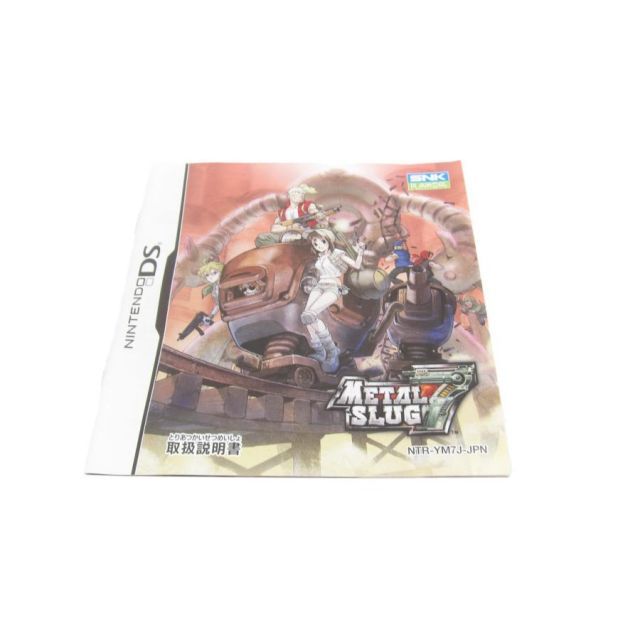 任天堂 - メタルスラッグ7 ニンテンドー DS METAL SLUG7 メタルスラッグ 7 ゲームソフト