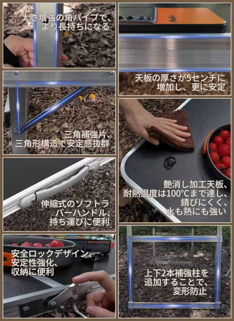 テーブル キャンプ
