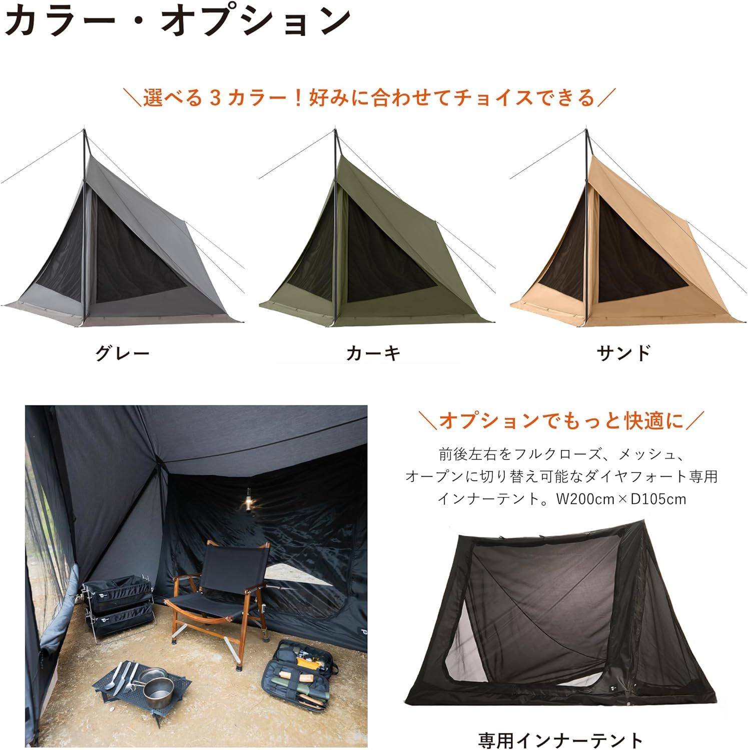 新品・未使用】ダイアフォートTC カーキ ソロテント TOKYO 新品・未使用】ダイアフォートTC カーキ ソロテント TOKYO