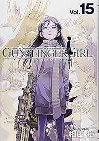 【中古】 ＧＵＮＳＬＩＮＧＥＲ　ＧＩＲＬ ５/ＫＡＤＯＫＡＷＡ/相田裕 GUNSLINGER GIRL．（全15巻セット・完結）相田裕 - メルカリ