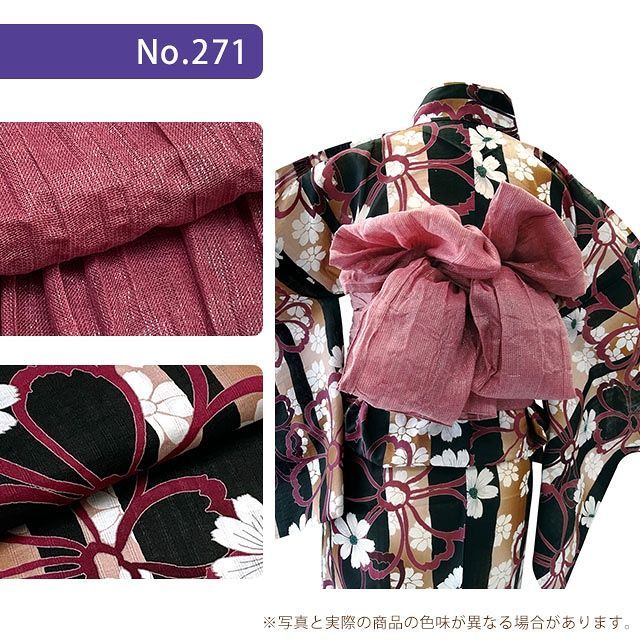 HLY24-271-A