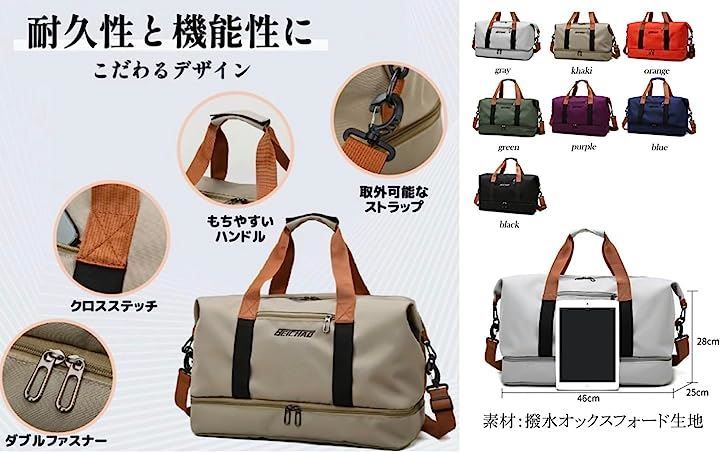 Ｓｕｒｍｏｎｔｅｒ ボストンバッグ トートバッグ ゴルフ レディース メンズ スポーツバッグ 旅行バッグ キャリーオンバッグ シューズ収納(ボストンタイプ：ブラック)