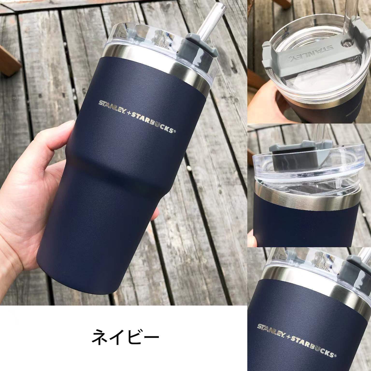 10色 スターバックス タンブラー 590ml ストロー スタバ