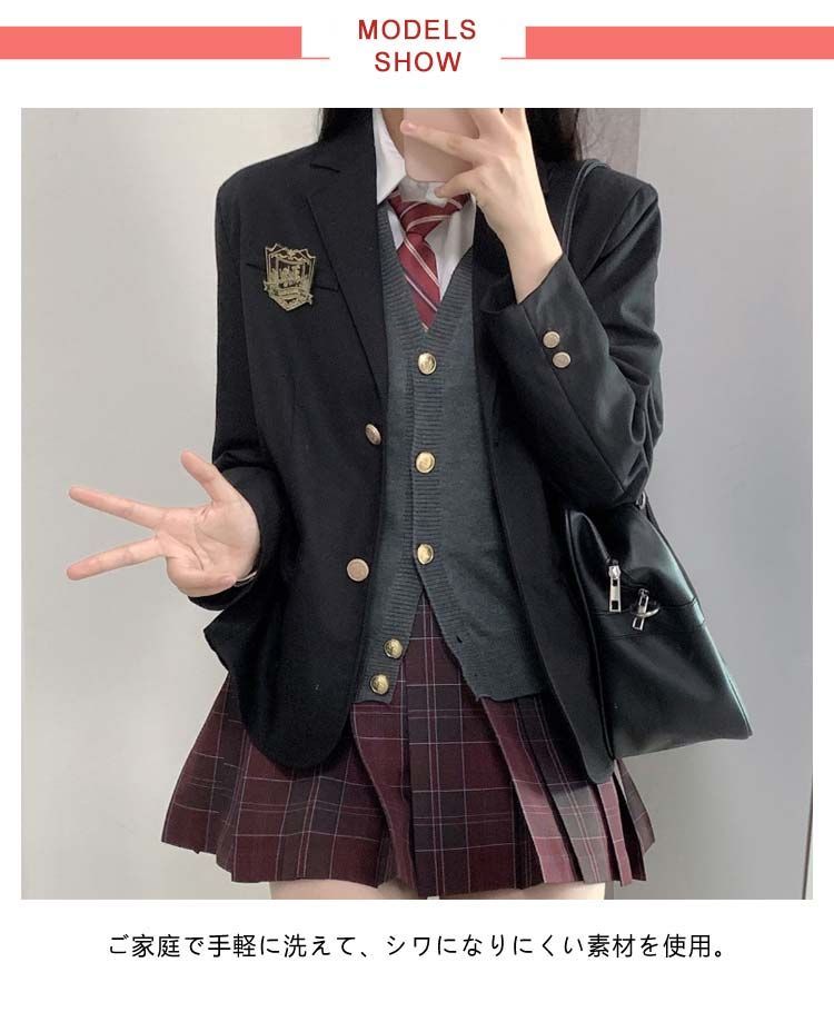 女子高生
