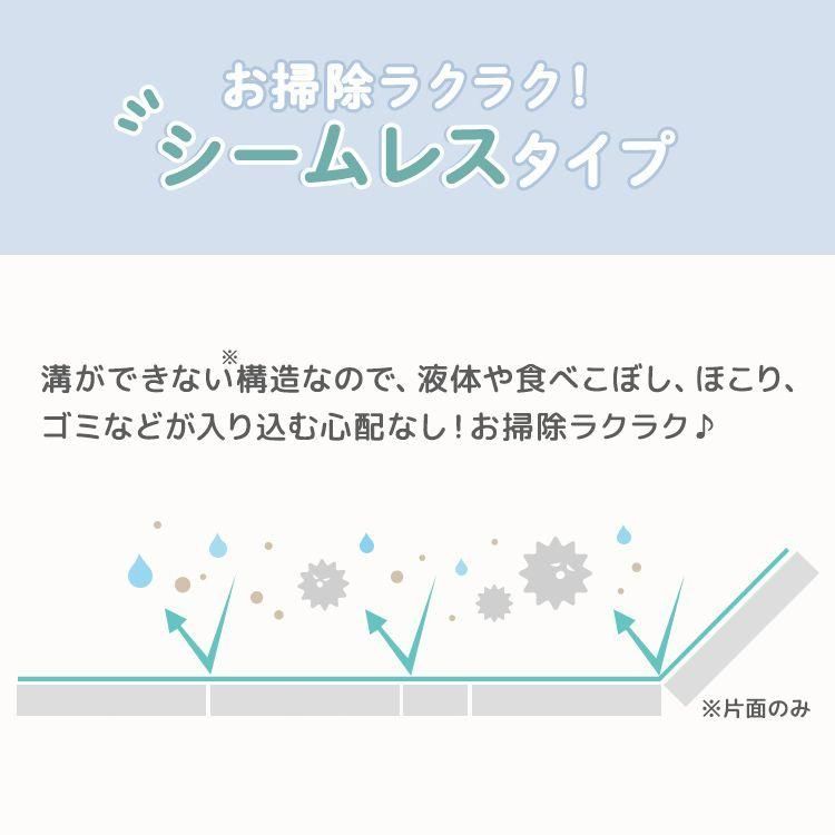 防水 防音