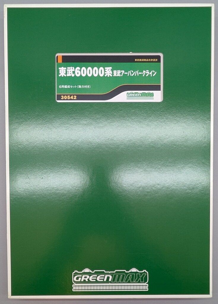 動力付き 6両セット