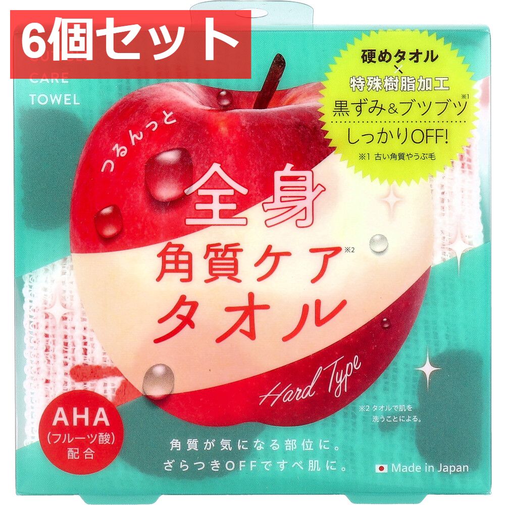 6個セット コジット つるんっと全身角質ケアタオル 1枚入